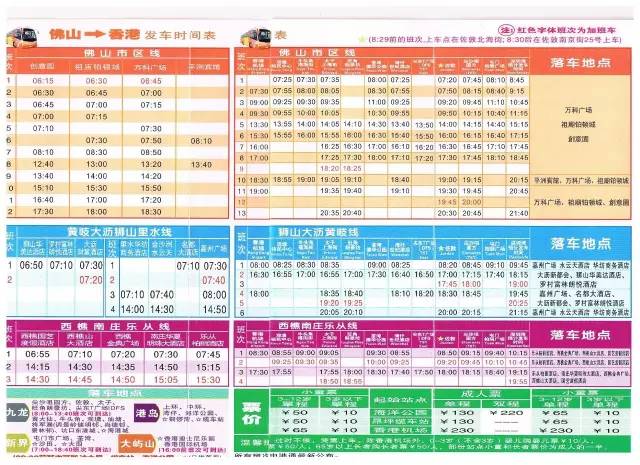 新澳门2024历史开奖记录查询表,系统分析方案设计_零障碍版8.603