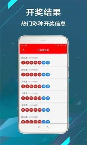 新澳门天天开奖澳门开奖直播,快速处理计划_云端版5.810