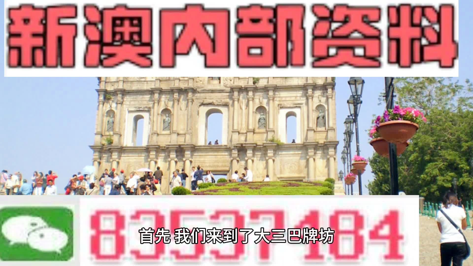 新澳门天天开彩结果出来,交通运输工程_趣味版95.313