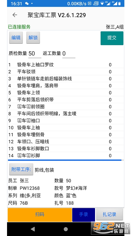 新澳门最新开奖记录查询,系统评估分析_跨界版84.248