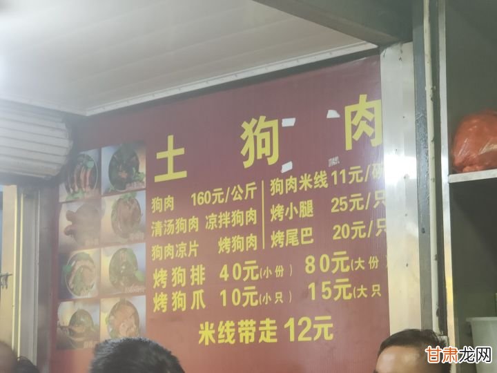 最新狗肉价背后的励志之旅，自信与成就之门开启