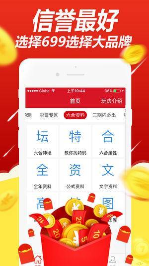 最准一肖一码一一香港澳王一王,详情执行数据安援_互动版96.746