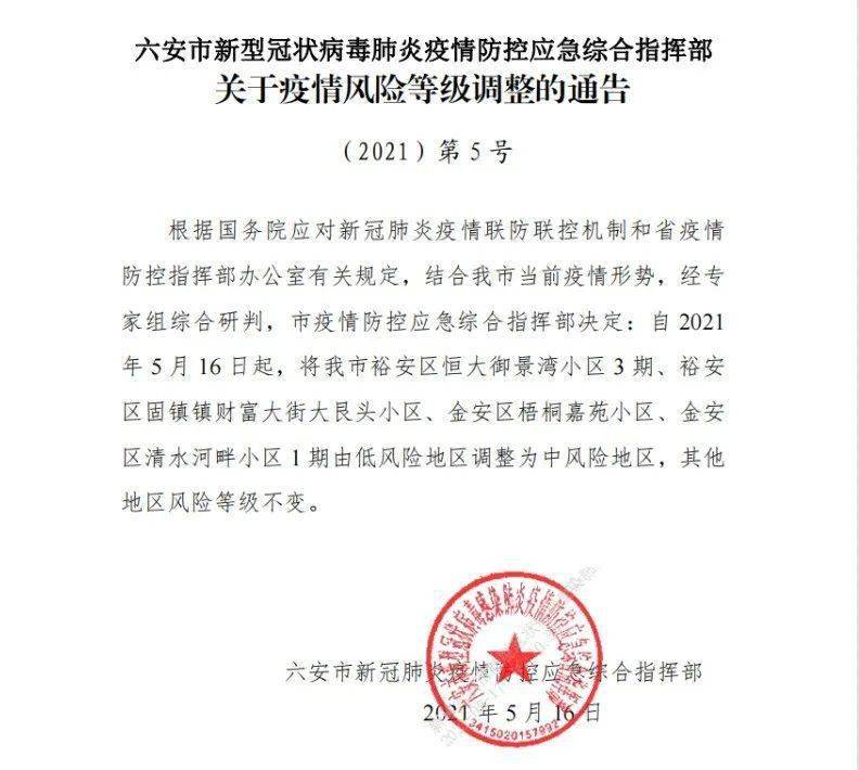 澳门一码一肖一待一中四,实践调查说明_旅行版24.548