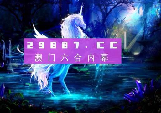 澳门一肖一码100准免费资料,最新研究解读_探索版26.407
