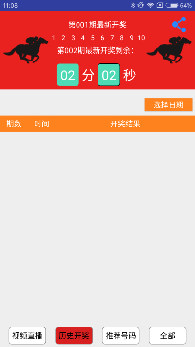 旋转接头 第335页