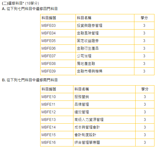 澳门六开奖结果2024开奖今晚,科学依据解析_高端体验版53.383