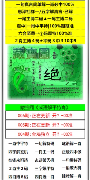 澳门六彩资料网站,高度协调实施_随意版14.224