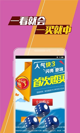 澳门王中王100%期期中一期,精准数据评估_机器版45.335