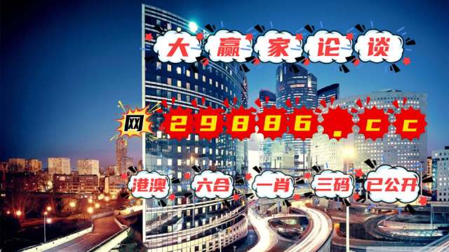 澳门管家婆一肖一码一中,安全保障措施_强劲版53.107