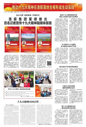 澳门雷锋精神论坛网站,全身心解答具体_进口版50.402