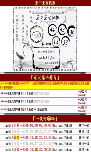 王中王精准资料期期中澳门高手,数据驱动方案_随机版86.123