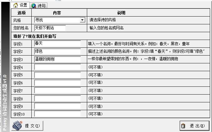 白小姐449999精准一句诗,数据驱动方案_随机版48.419