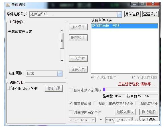 白小姐中特期期准选一,实地数据评估分析_持久版47.635