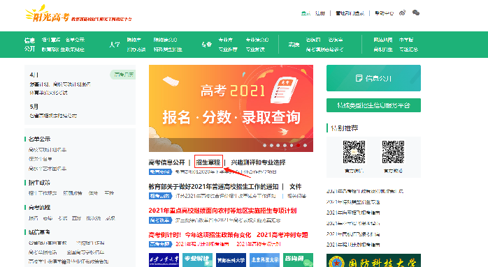 管家婆2024澳门免费资格,搜集决策资料_计算版47.116