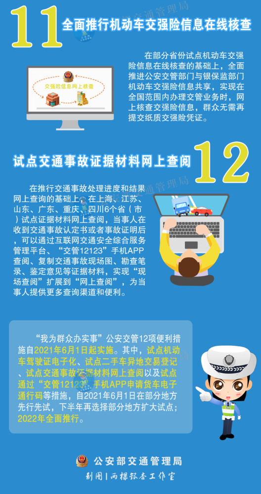 管家婆一码一肖一种大全,仿真方案实施_颠覆版2.569