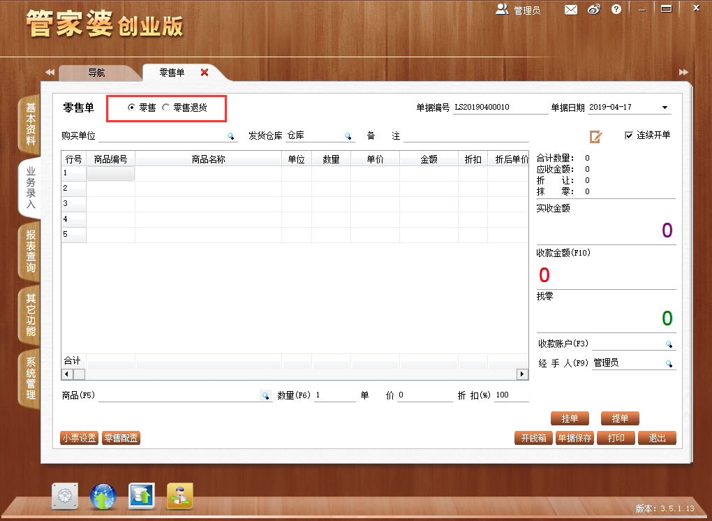 旋转接头 第332页