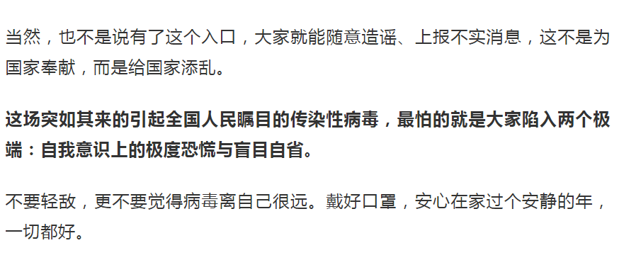 旋转接头 第331页