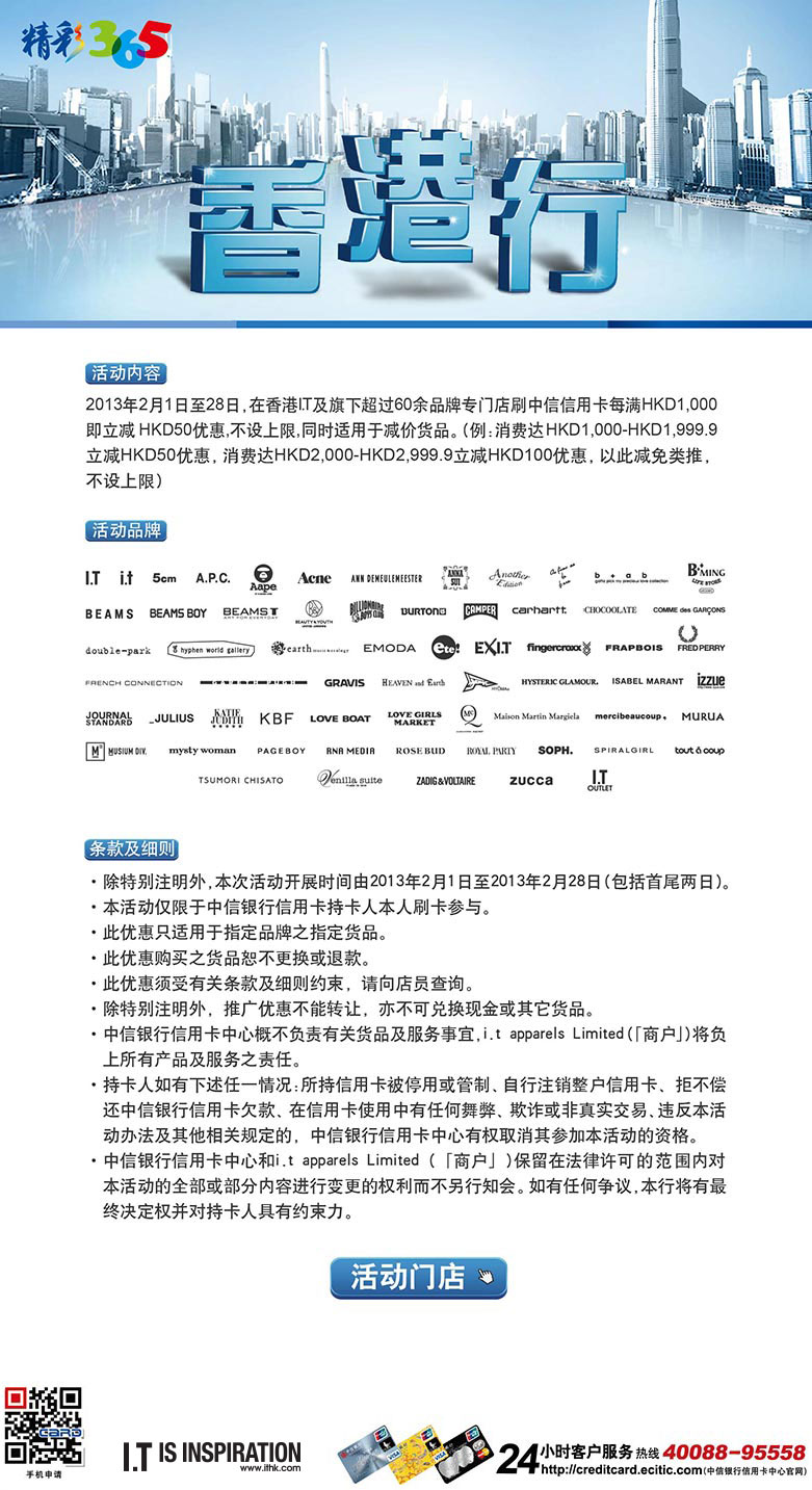 香港内部免费精准资料,安全保障措施_散热版11.990