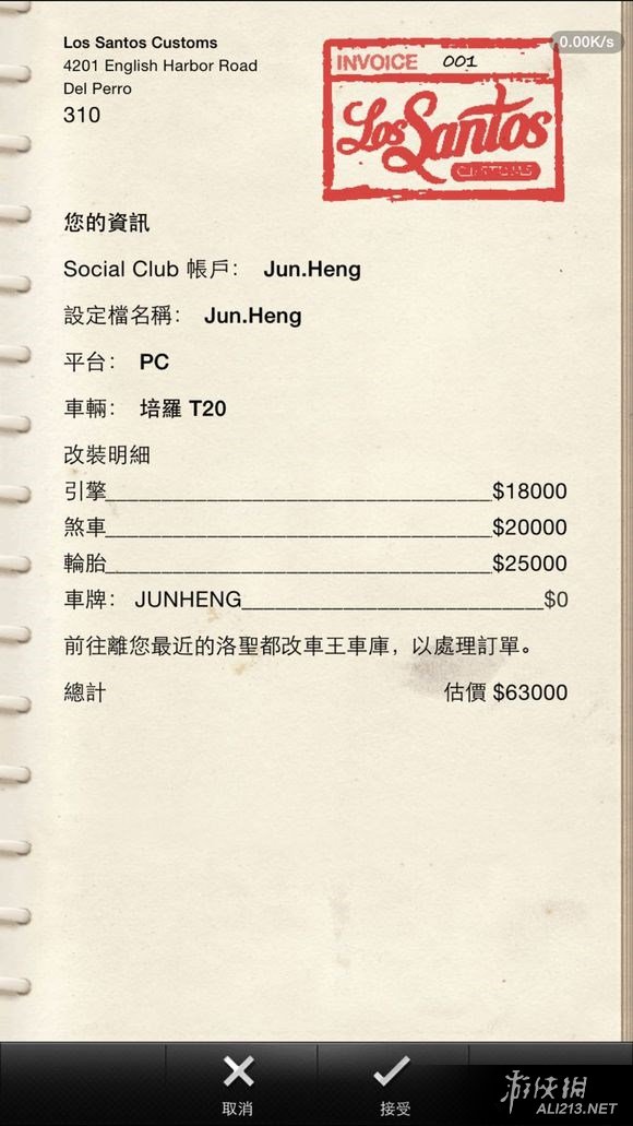 香港最快免费资料大全,现代化解析定义_便签版38.155