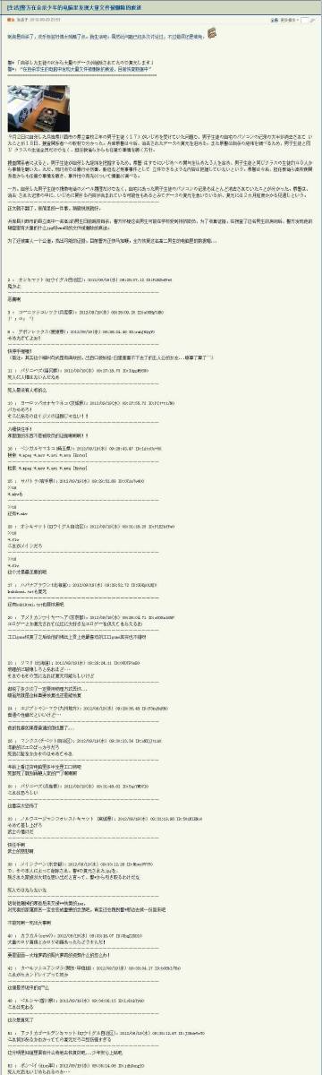 马会传真论坛13297соm查询官网,快速问题处理_潮流版49.889
