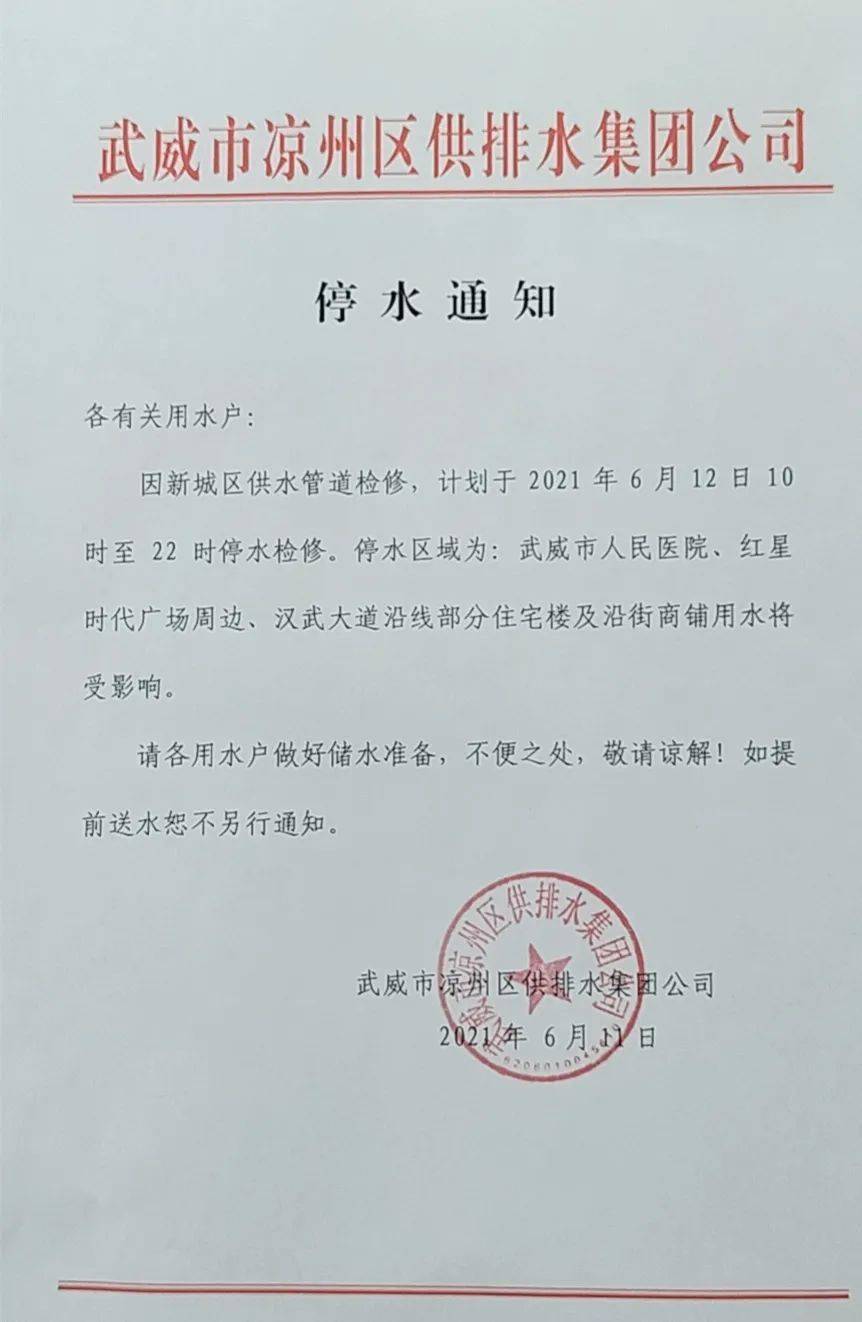 武威小巷深处的独特风味，必探特色小店通知