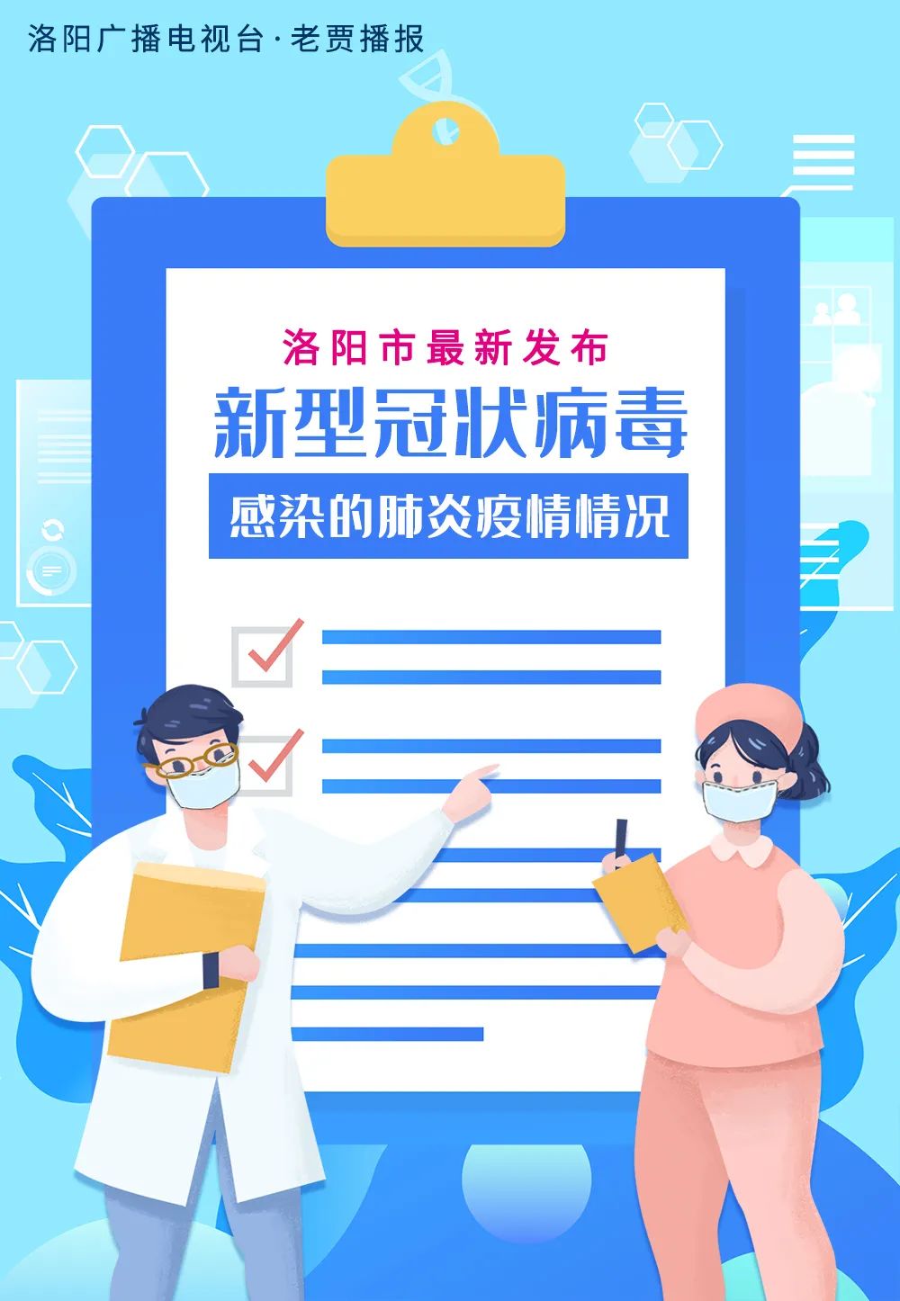 网络安全警钟长鸣，揭示病毒实施及其法律与个人安全的威胁