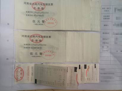 旋转接头 第328页