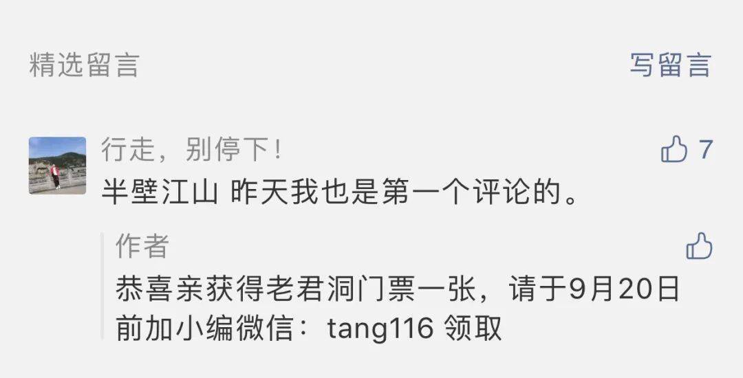 唐河最新病例背后的自然探索之旅，追寻内心平和与喜悦的旅程
