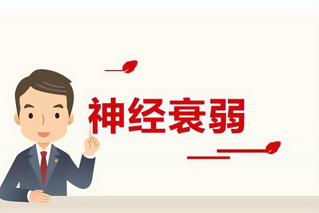 最新焦虑案例揭示职场压力的缩影