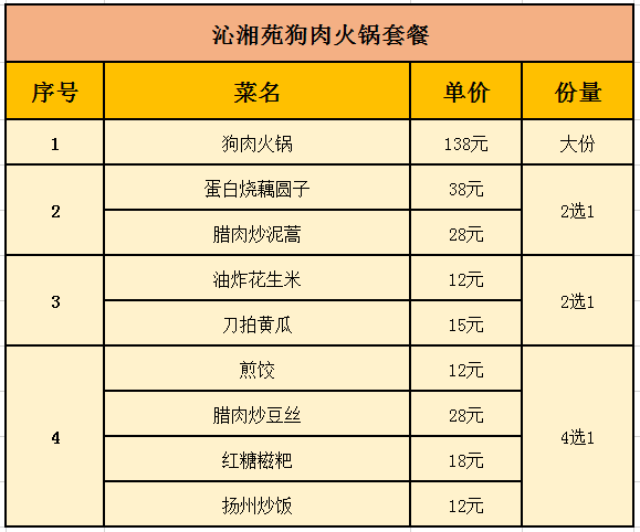 118图库彩图免费大全,精细评估方案_服务器版22.219