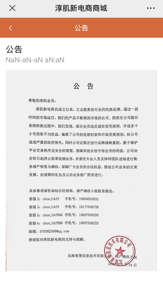 旋转接头 第327页