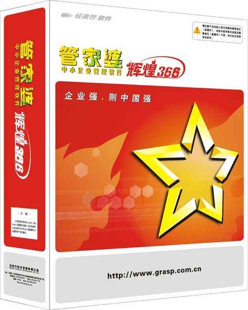 2024年管家婆一肖中特,多元化诊断解决_方便版33.396