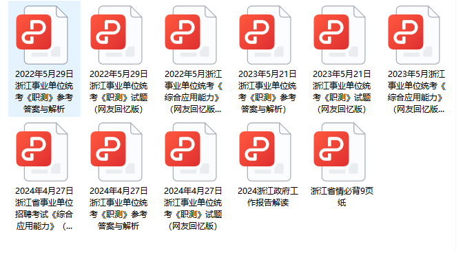 2024年香港开奖结果,完善实施计划_旅行者特别版72.921