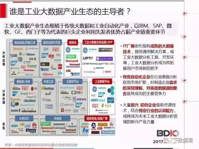2024新澳资料大全,实地数据评估分析_快捷版23.224