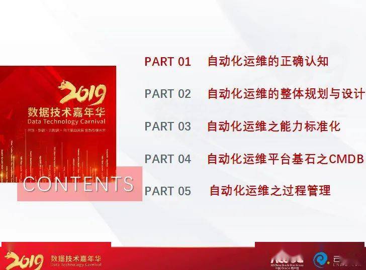 2024新澳门王中王正版,深入挖掘解释说明_游戏版74.161