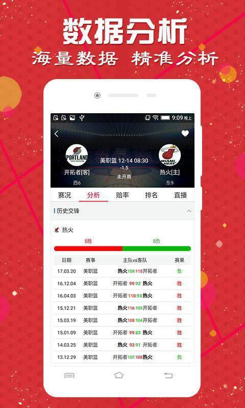 2024澳门天天开好彩大全最新版本,实证数据分析_生活版1.393