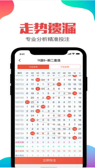 2024澳门特马今晚开奖亿彩网,理论考证解析_收藏版28.796