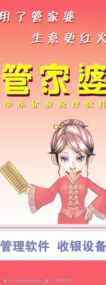 77778888精准管家婆免费,冶金_冷静版86.693