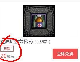 最新疲劳药，现代生活的能量源泉