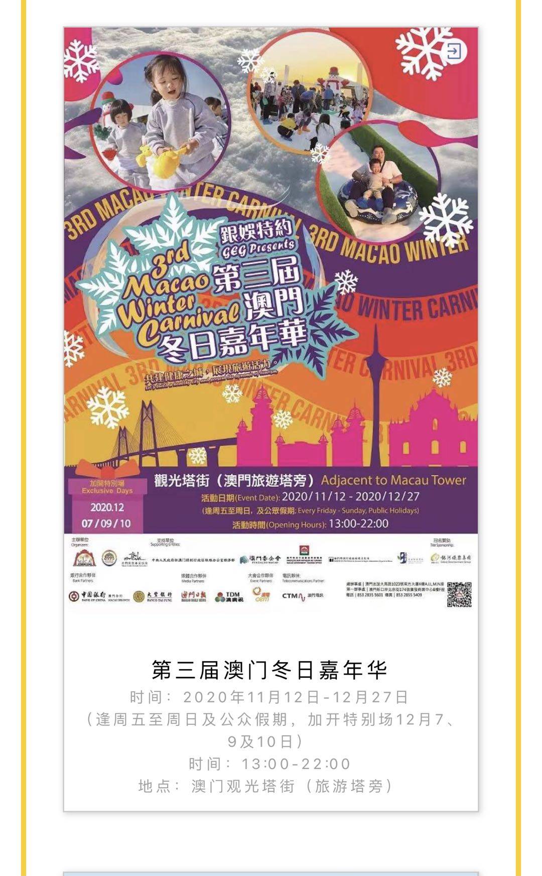 今晚澳门9点35分开什么,全身心解答具体_极速版18.606