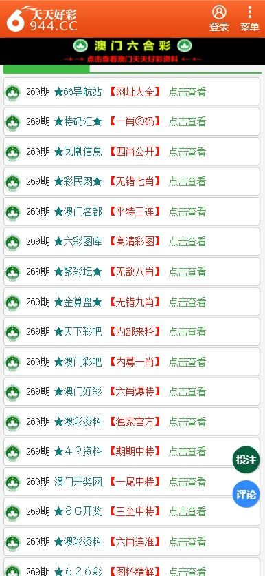 新奥天天免费资料单双,高速响应计划执行_工具版27.506