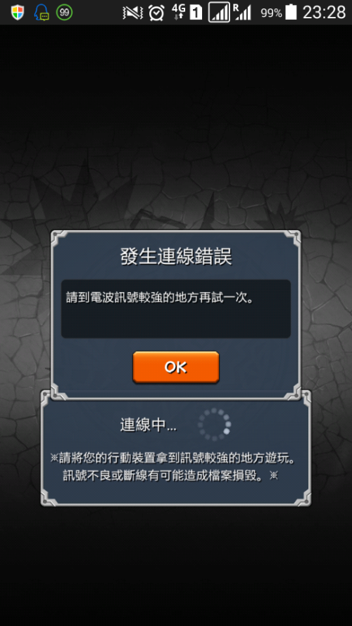 新奥天天开奖资料大全600Tk,快速问题处理_内置版32.494