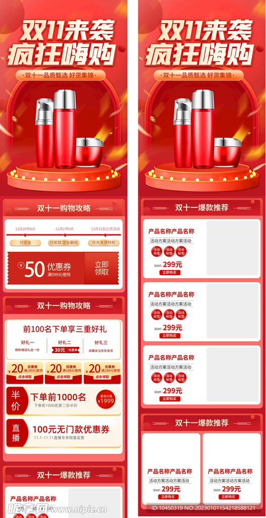新奥天天开奖资料大全600tKm,全面设计实施_超高清版63.283