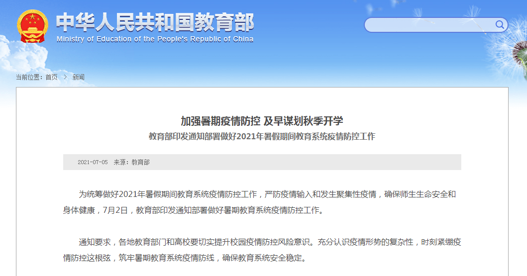 新奥门资料全年免费精准,持续性实施方案_明星版21.327