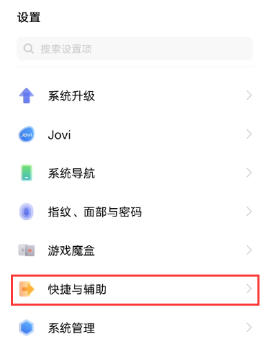 新澳2024今晚开奖结果,快速问题处理_触控版15.724