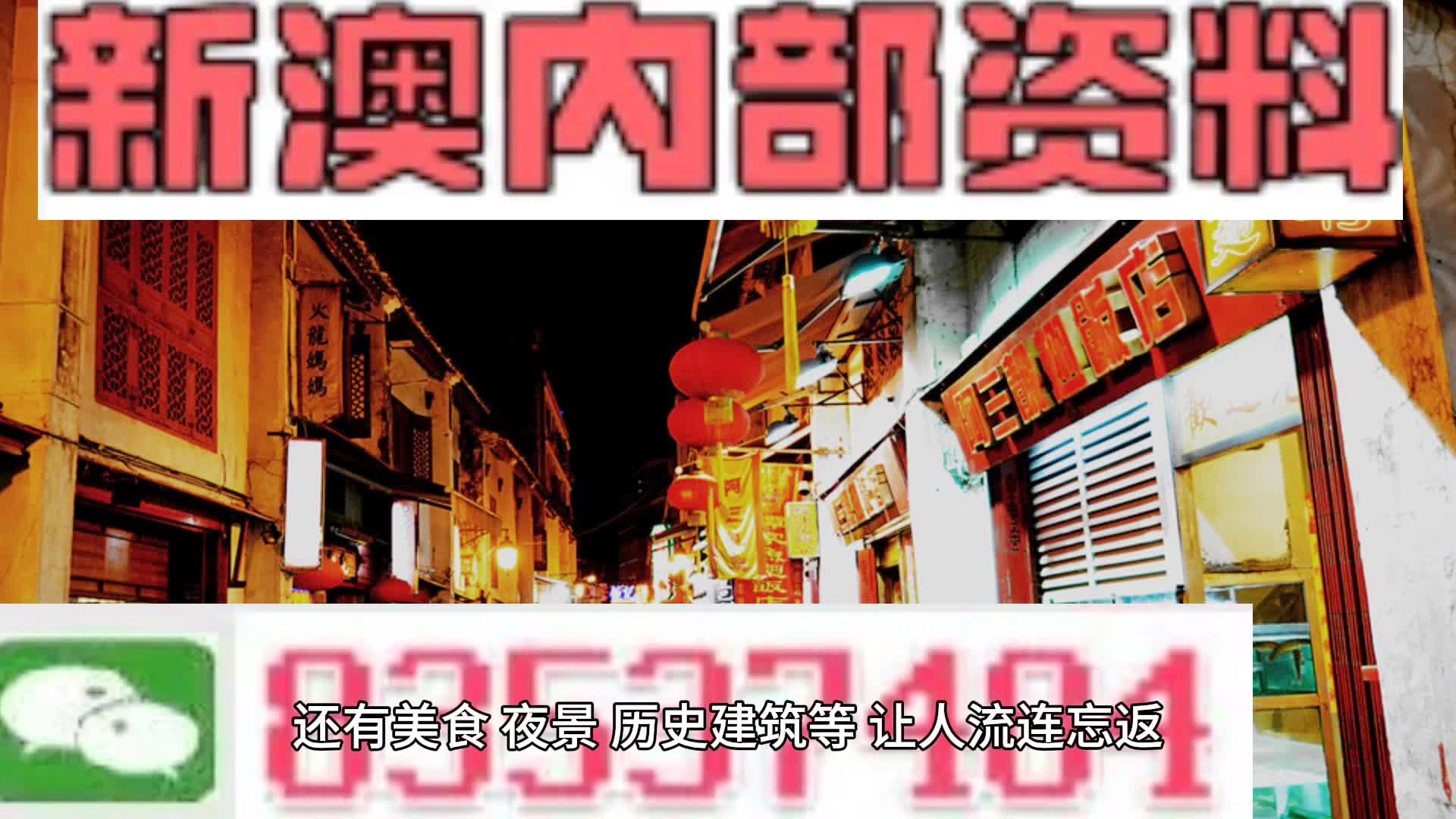 新澳2024正版资料免费公开,权威解析方法_光辉版92.855