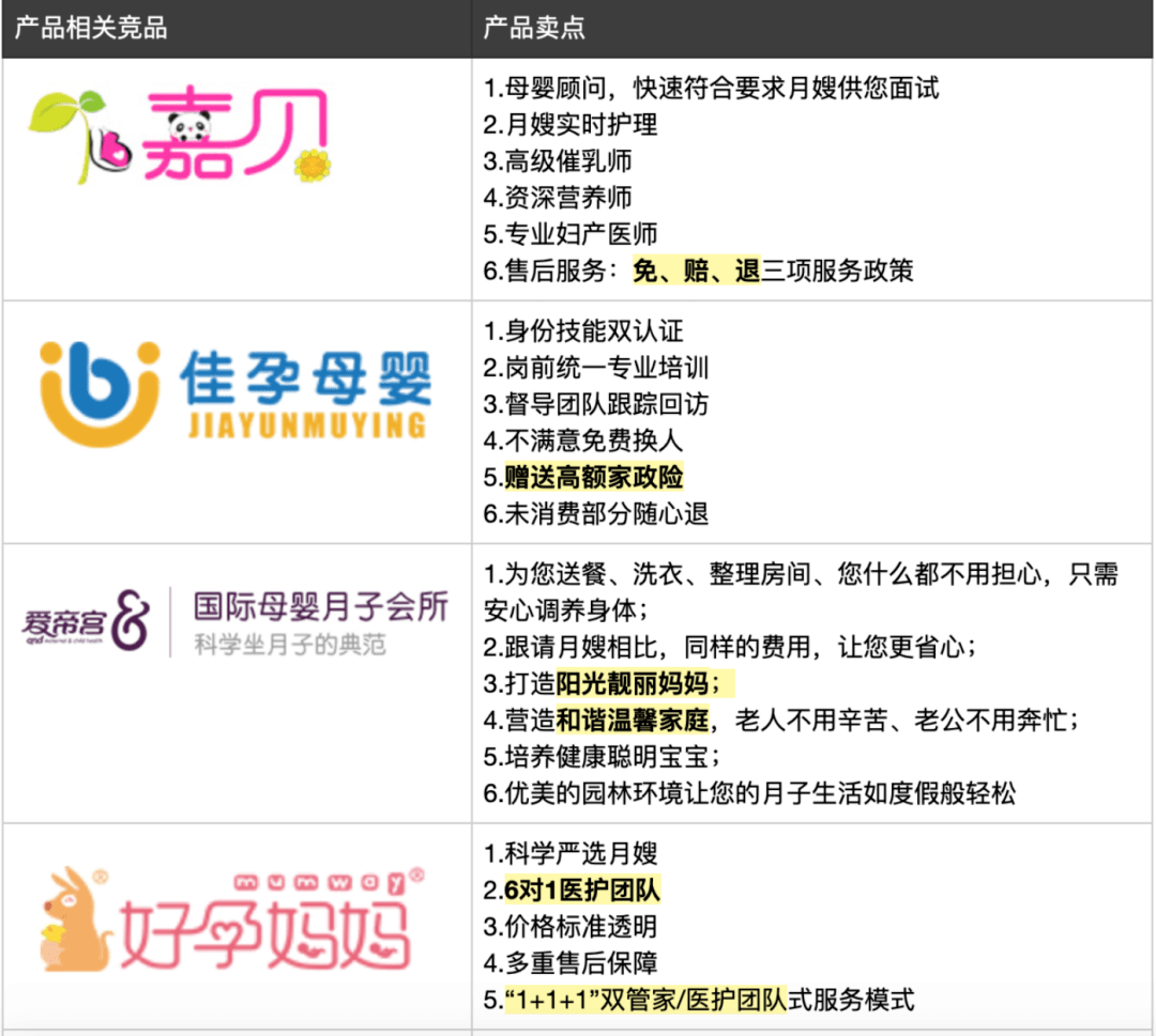 新澳天天开奖资料,资源部署方案_闪电版48.520