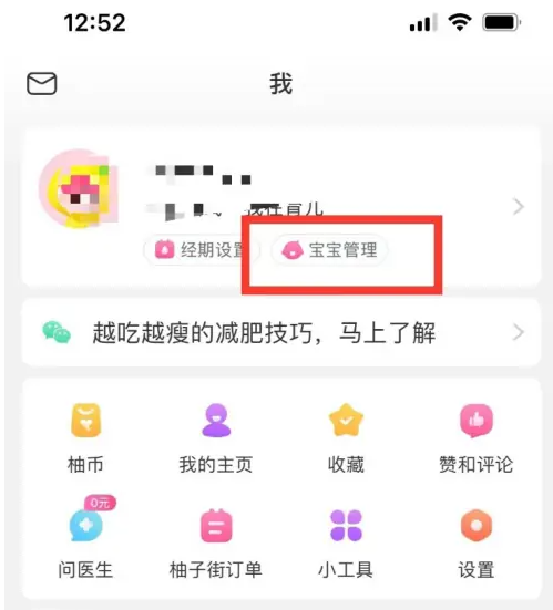 新澳天天开奖资料大全最新版,解答配置方案_感知版36.860
