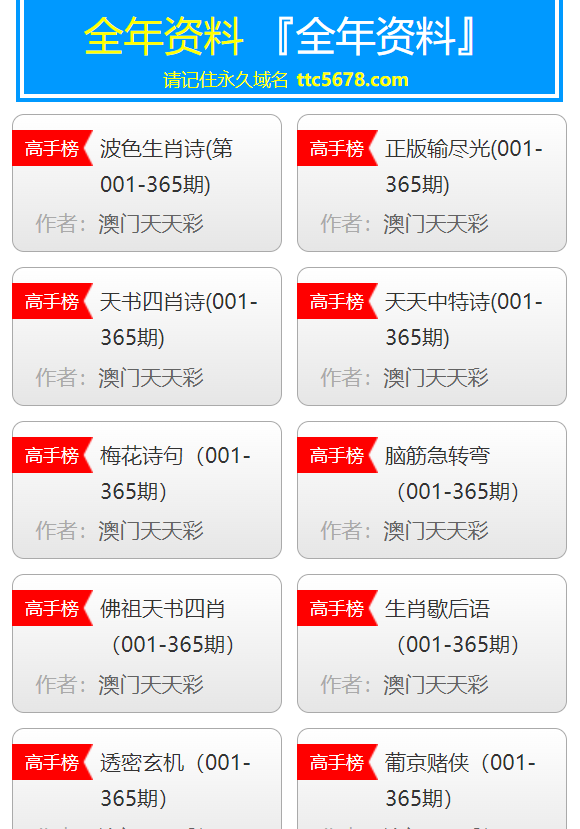 新澳天天彩免费资料大全特色,全面实施策略设计_便携版25.888