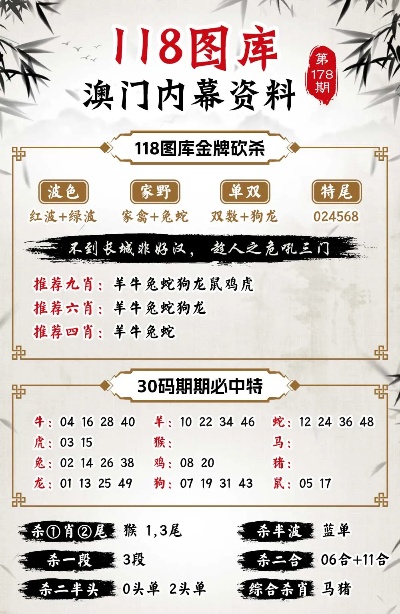 新澳最新最快资料新澳56期,推动策略优化_潮流版49.101